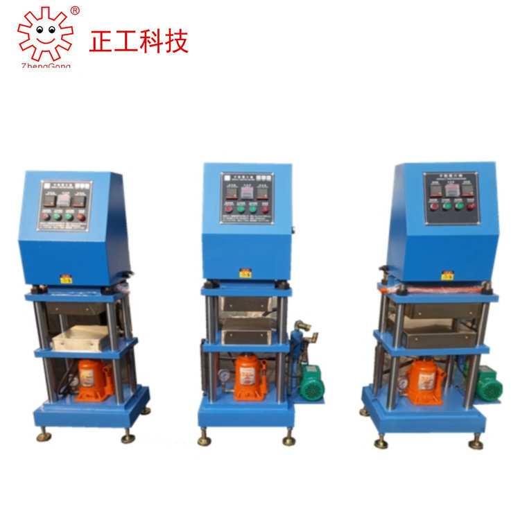 东莞硫化机 院校实验室用小型手动塑料硫化机 电加热平板硫化机