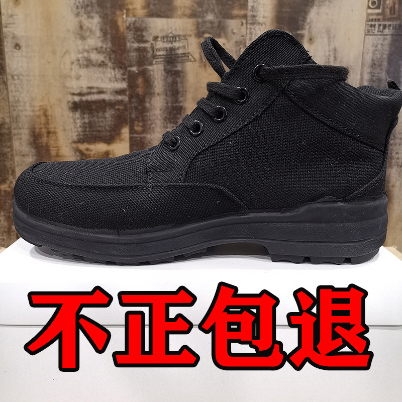 冬季加绒轻便防寒靴正品东北男户外加厚羊毛保暖05棉鞋军勾雪地靴|ms