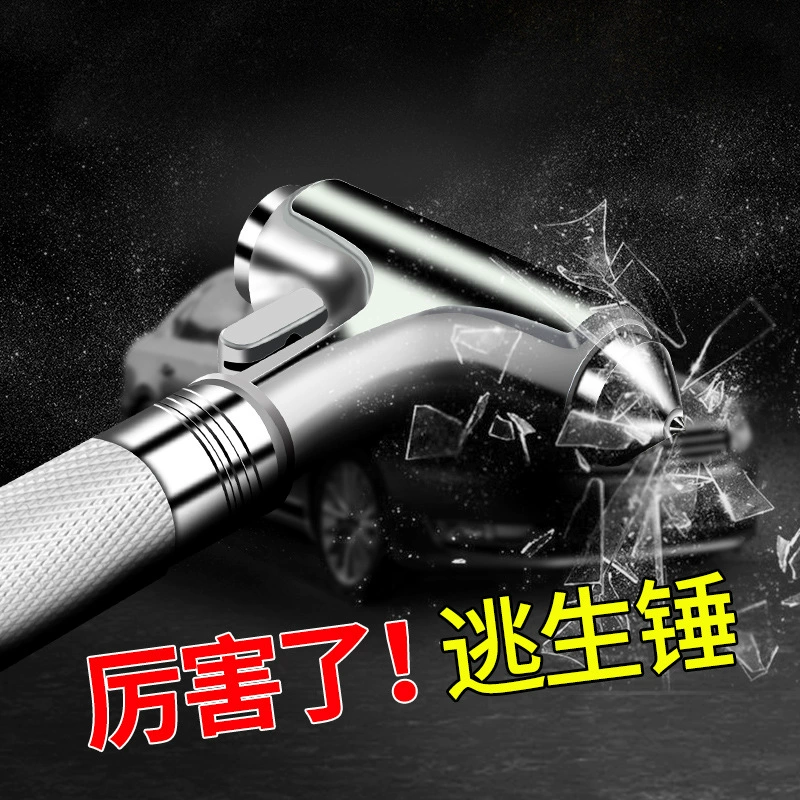 Стеклоподъемник автомобиля артефакт защитный молоток Автомобильный многофункциональный спасательный молоток Аварийный молоток для пожарной лестницы автомобильный стеклянный молоток