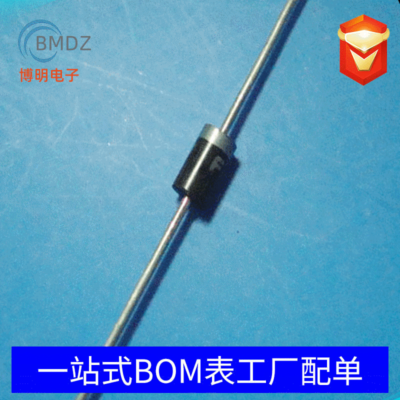 厂家批发触发双向二极管 MIC DB3型号塑封 （编带）二极管