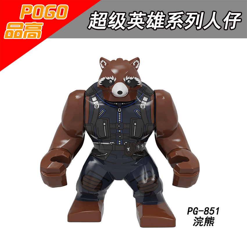 PG-851浣熊