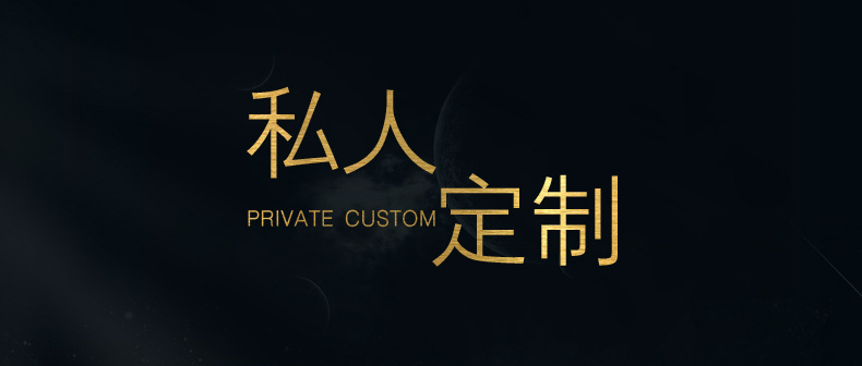 星空表_01.jpg
