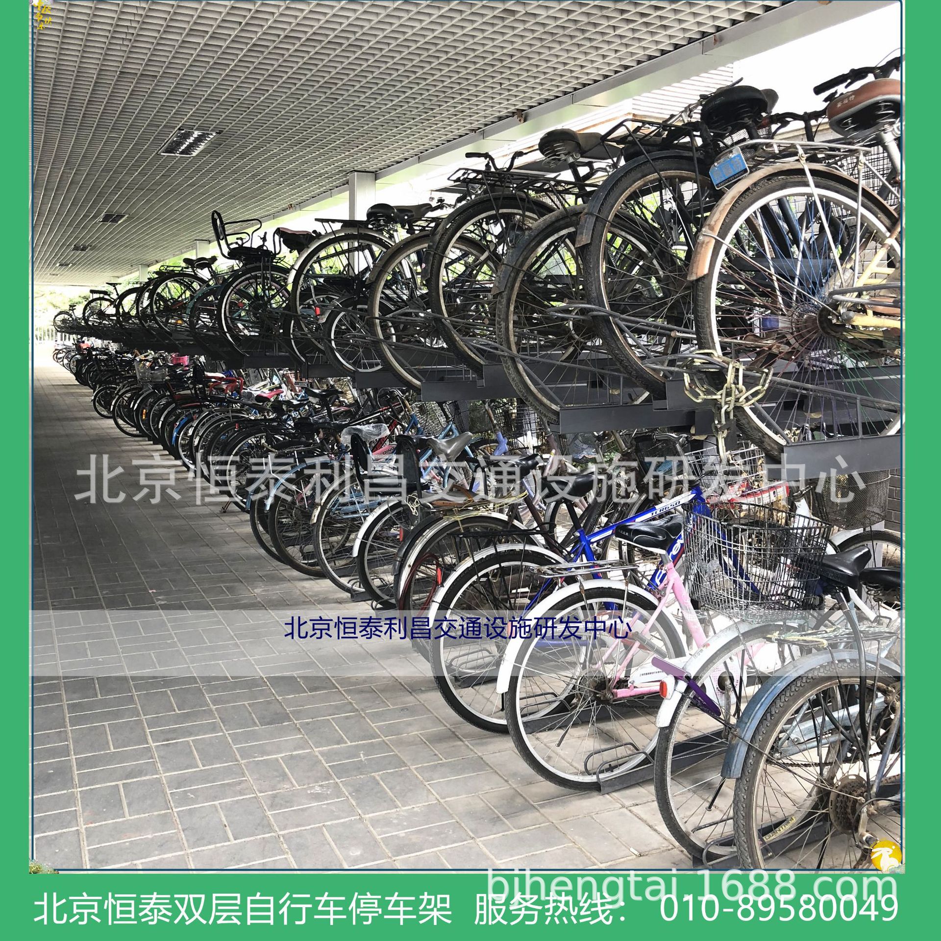 北京恒泰全机械式抽拉下压式操作双层立体自行车停车架