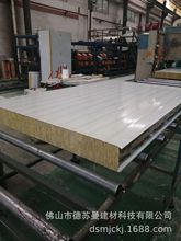 广东厂家 生产高温岩棉板 防火岩棉保温板 烤漆房隧道炉 保温板材