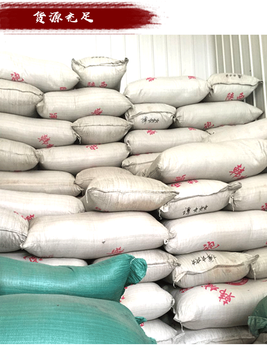 9640444932_1448840119