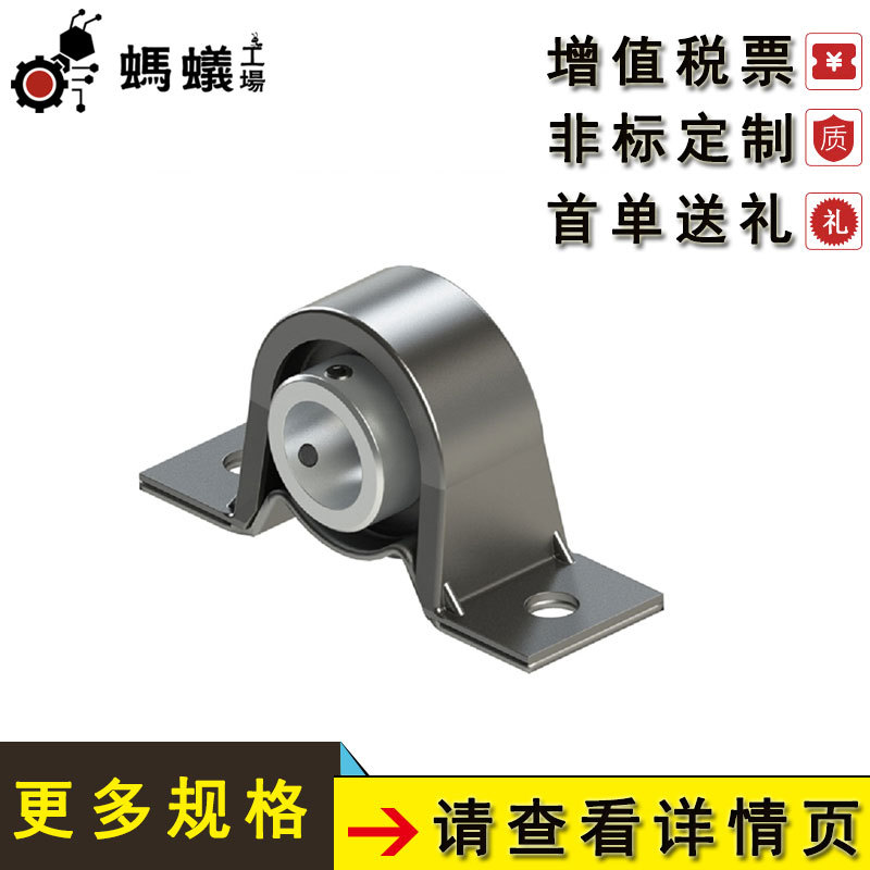 工厂直销 钢板制滚珠轴承组件 轴台型