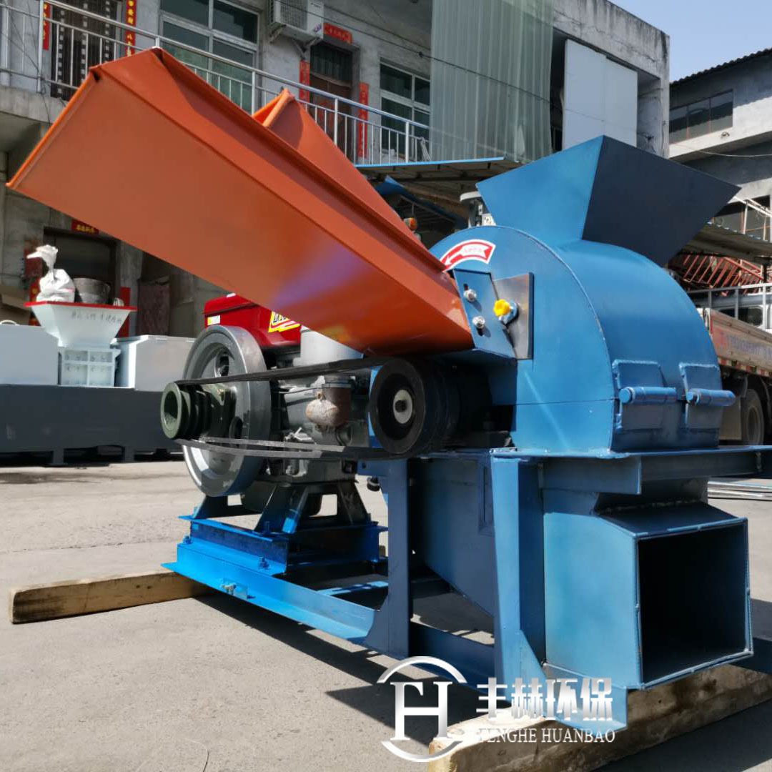 木屑机 420型双进料口木材粉碎机 干湿边角料粉碎机