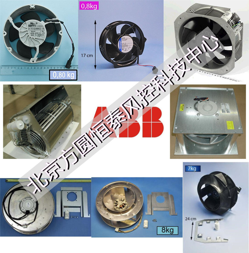 Hochtemperatur-Lüfter EMC RB2C-225/075 K097 I-1878 Produktbild-Vorschau 5
