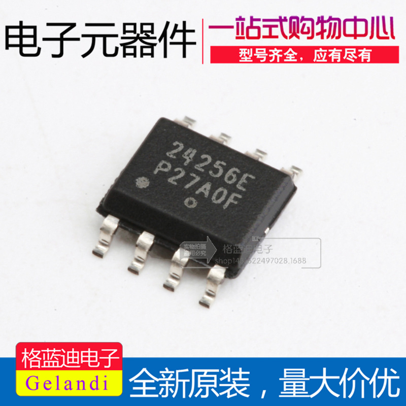 CAT24C256WI-GT3全新进口原装ON安森美EEPROM存储器SOP8 24256E