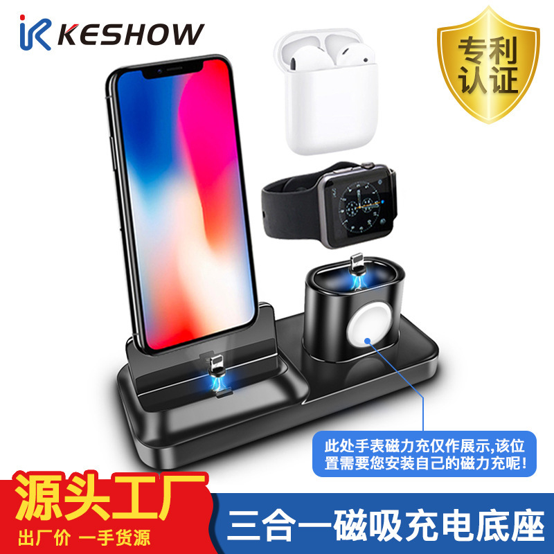 Three-In-One Magnetic Charging Stand Suitable for Mobile Phones AirPods Headphones Watch Charging Desktop Base Three-In-One Magnetic Charging Stand Suitable for Mobile Phones AirPods Headphones Watch Charging Desktop Base