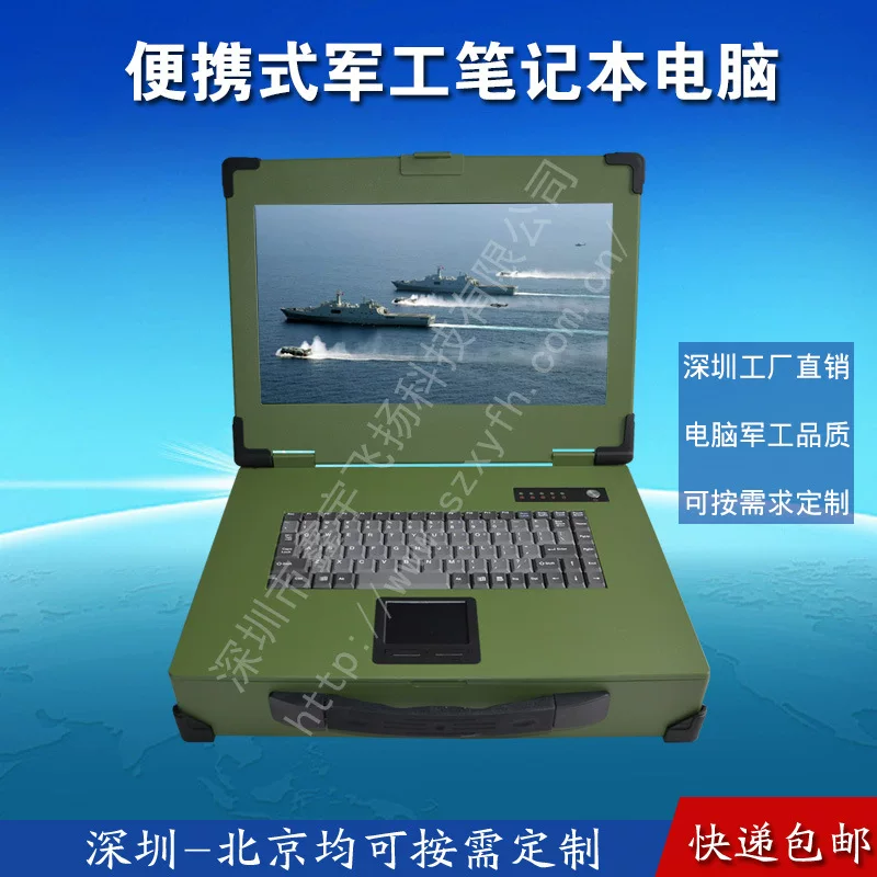 Industrial handheld air fan, laptop