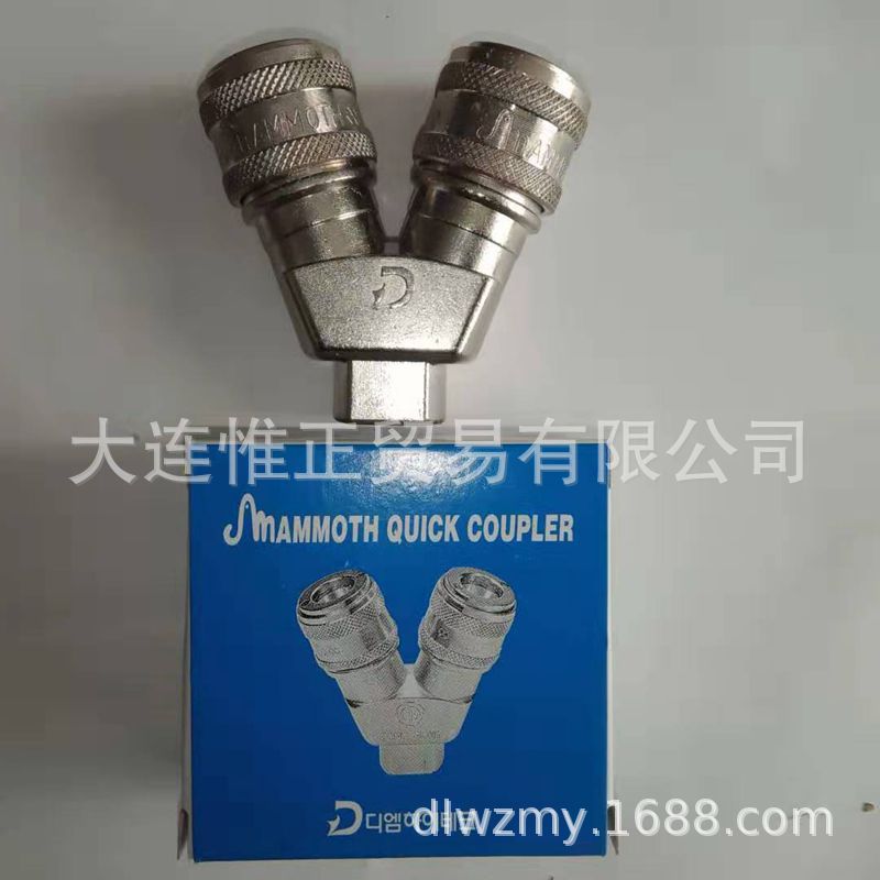 韩国东成多头快速接头L/C 2A//3A 2头快插