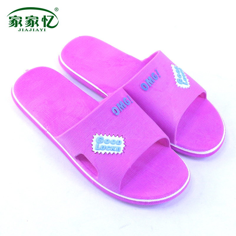 新款家居凉拖鞋 夏季PVC软底防滑浴室拖鞋塑料男女休闲一字凉拖鞋|ru