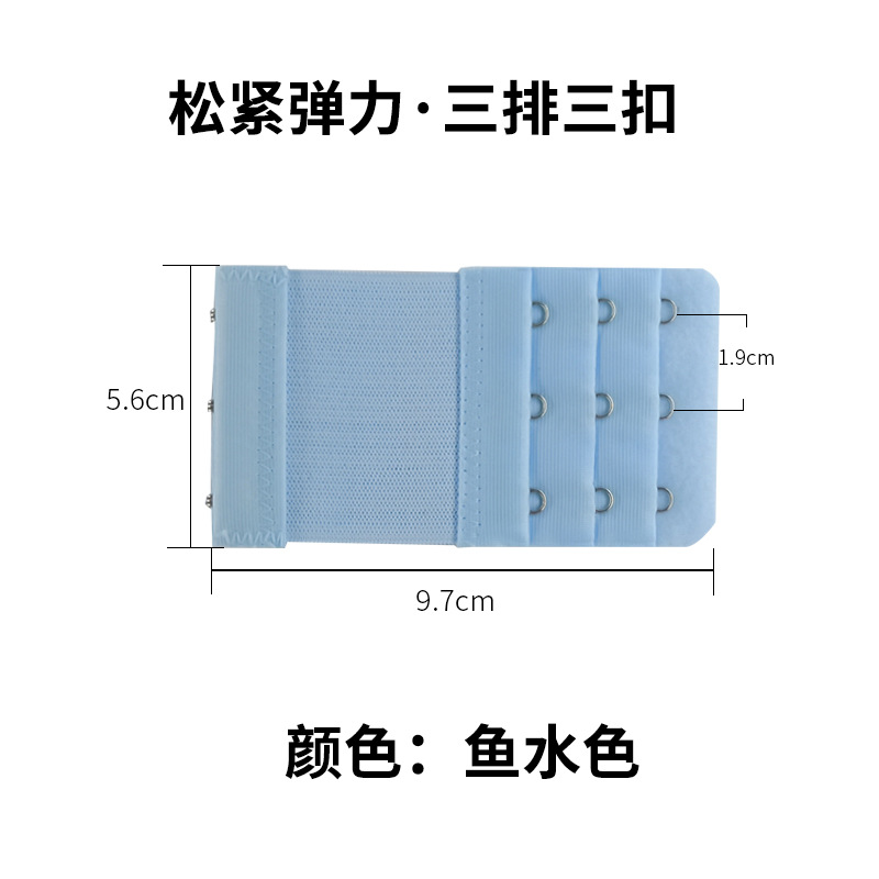 Ropa interior alargada hebilla de extensión de pecho tres filas tres botones ropa interior elástica sujetador alargado cinturón de extensión hebilla elástica