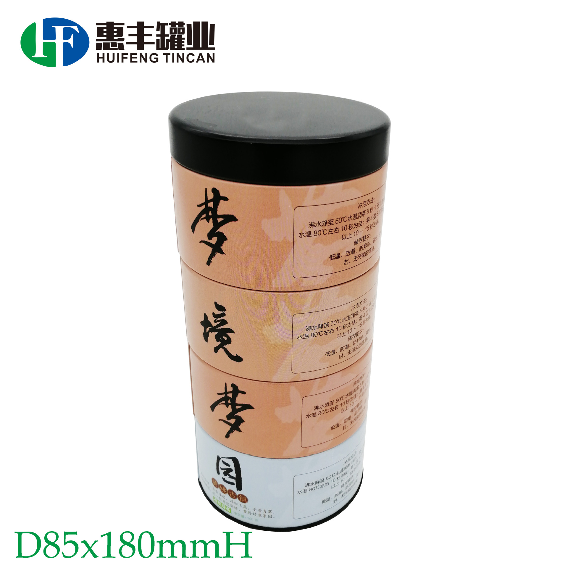 哑光茶叶罐 广西绿茶铁罐 三四层圆罐 礼品收纳铁盒糖果食品铁罐