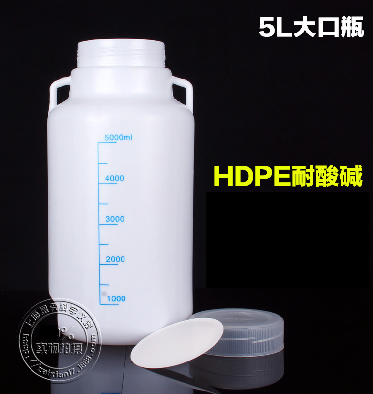 5L广口圆桶 HDPE桶实验室器材 5000ML塑料大口瓶 化工试剂瓶