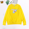 Boys long-sleeved 2019 new pattern children Spring and autumn season Base coat CUHK Dumbo Sweater boy Autumn jacket