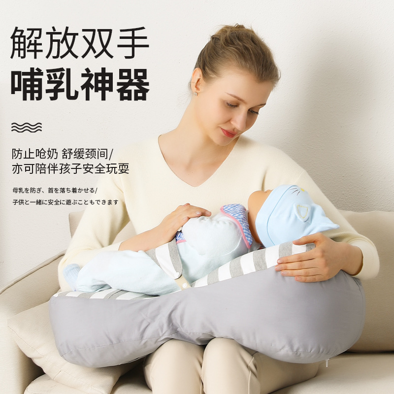 森德西卡哺乳枕頭喂奶枕護腰坐月子抱娃橫抱舒適嬰兒抱枕防吐奶墊