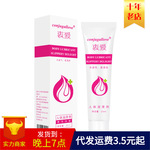 Конъюгаллуя искреннее дорогая тело смазочные материалы 25ML для взрослых статьи пара восторг для взрослых статьи женщина Конъюгаллуя искреннее дорогая тело смазочные материалы 25ML для взрослых статьи пара восторг для взрослых статьи женщина