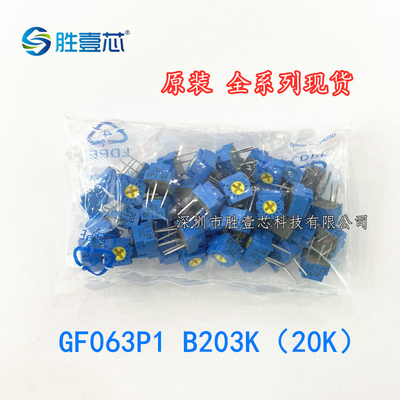 日本进口TOCOS精密单圈电位器GF063P1 B203K 卧式可调电阻20K