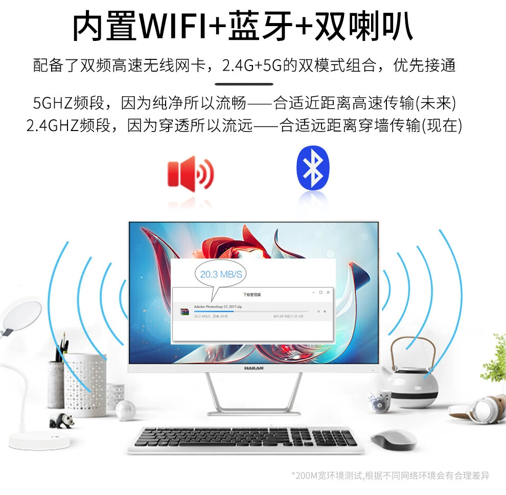 All-in-one компьютер HaiLan G40 H510C-D4, офисный входного уровня, для игр и развлечений, узкая рамка