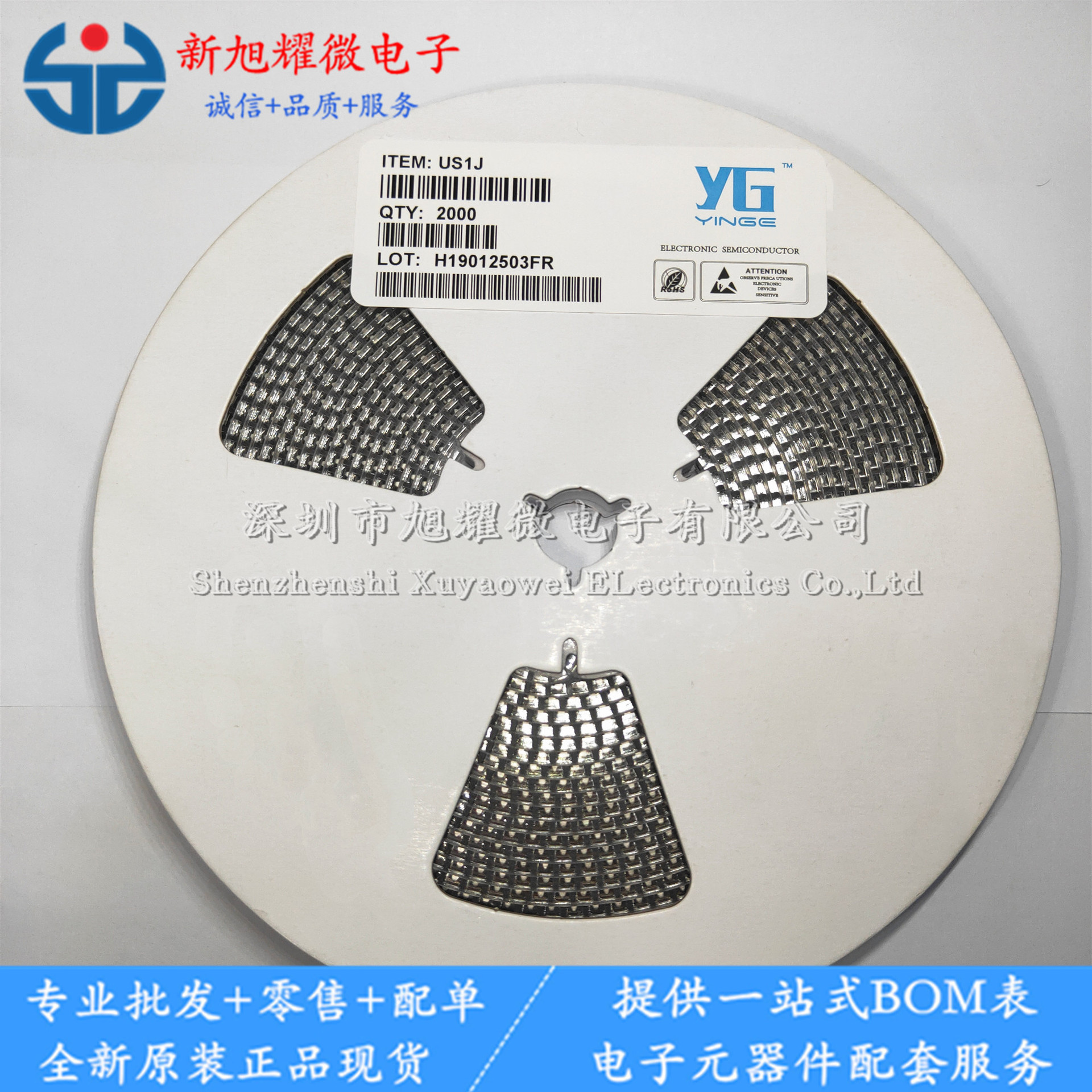 US1J SMA工厂YG品牌肖特基二极管国产质优