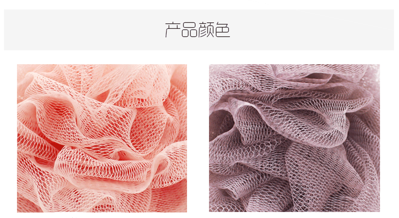 素色双色浴花_07