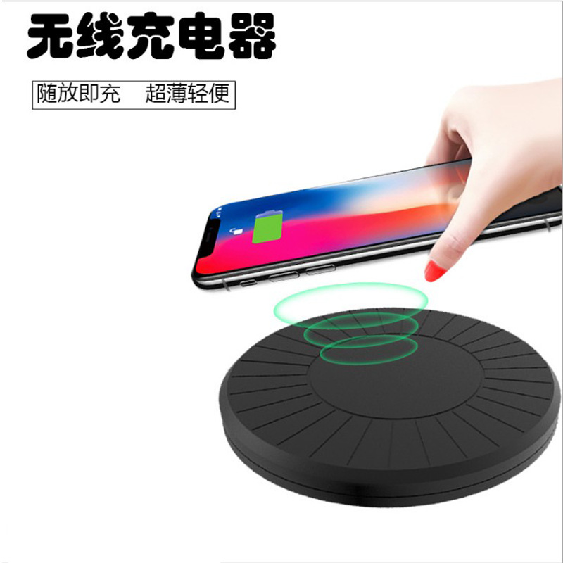 新款私模无线充电器适用苹果安卓手机通用快充发射手机充电器直销|ms