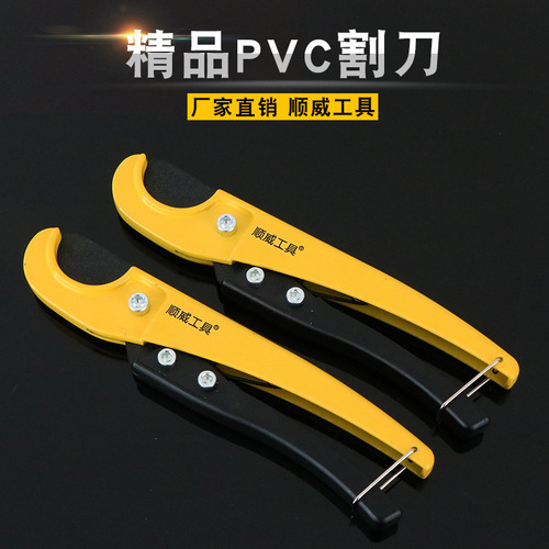 Factory Direct Sale Five-Five Tools Shunwei PVC Pipe Cutter Labor-Saving Multi-Function Plastic PVC Water Pipe Shears