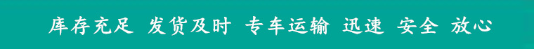 發(fā)貨現(xiàn)場