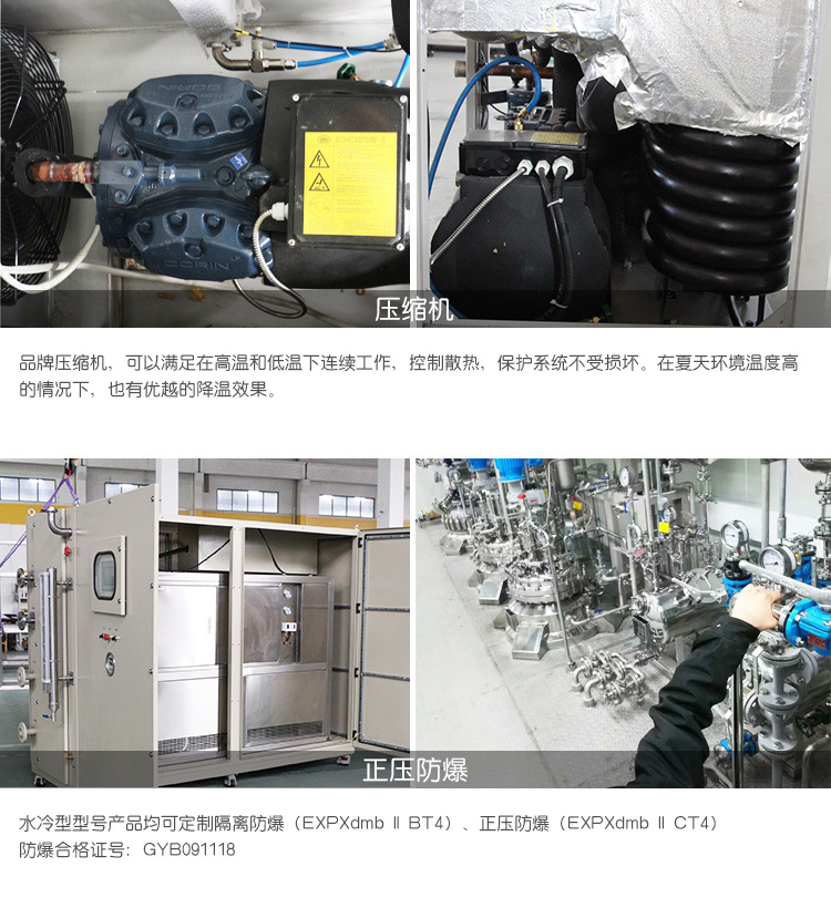 冷卻水詳情頁_05