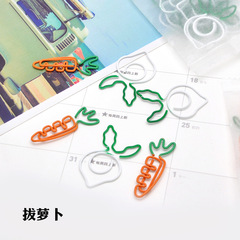 Cute cartoon carrot-shaped clip creative design bookmark metal mini paper clip memo clip