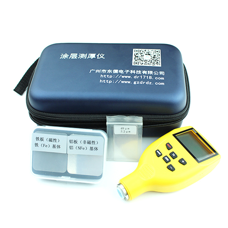 电磁感应一体式涂层测厚仪 金属化工商检检测仪 涂镀层厚度测量仪