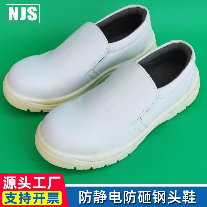 Оптовая анти-статические стальным носком обувь анти-разбить анти-пирсинг Рабочая обувь белая рабочая обувь охраны труда PU нижней безопасности стальным носком обувь