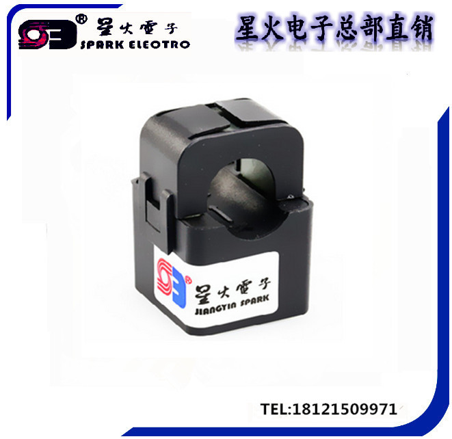 开合式电流互感器 0-100A 输出0.333V精度0.5 1.0 XH-KCT-T16