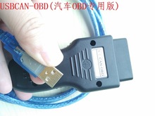 USB CANx ܇a OBDIIɼ{ԇ\ ISO15765
