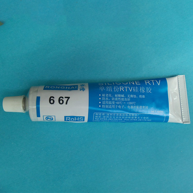 PVC电线粘硅胶 PVC电线粘铝 PVC电线粘PS-高粘接力供应