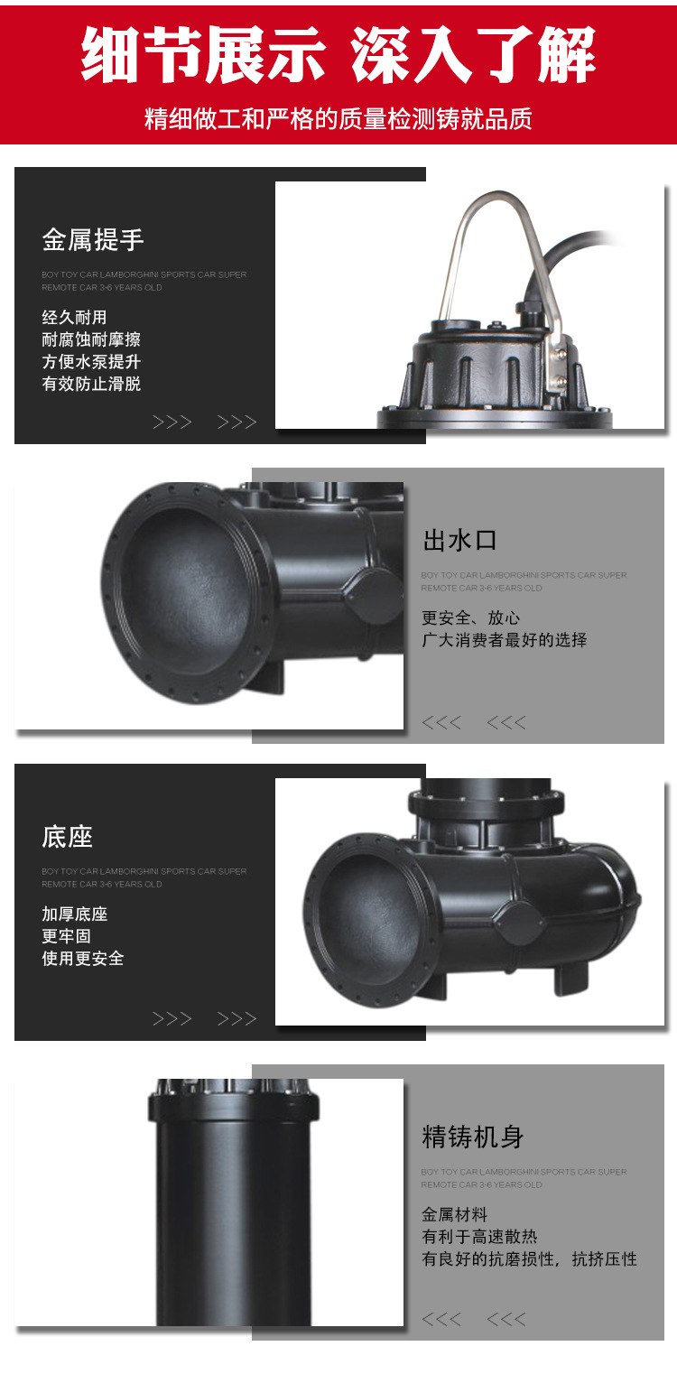 排污泵详情_09