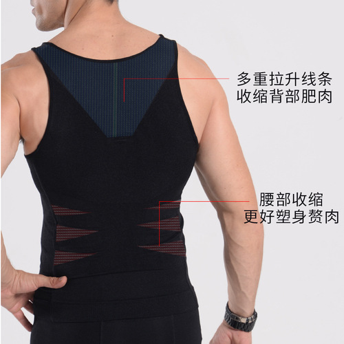 Manufacturer of Men's Shaping Underwear, Abdominal Compression Bra, Tight Waist Cinching Body Shaping Knitted Bra