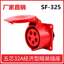 ���SSF-325 380V늉�����������ײ������I�����ˮ32a��ˮ������