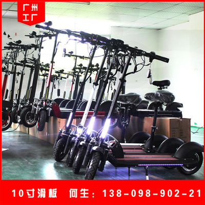 電動滑板車折疊代步車36V48V雙減震真空胎半成品不帶電池廠家直銷