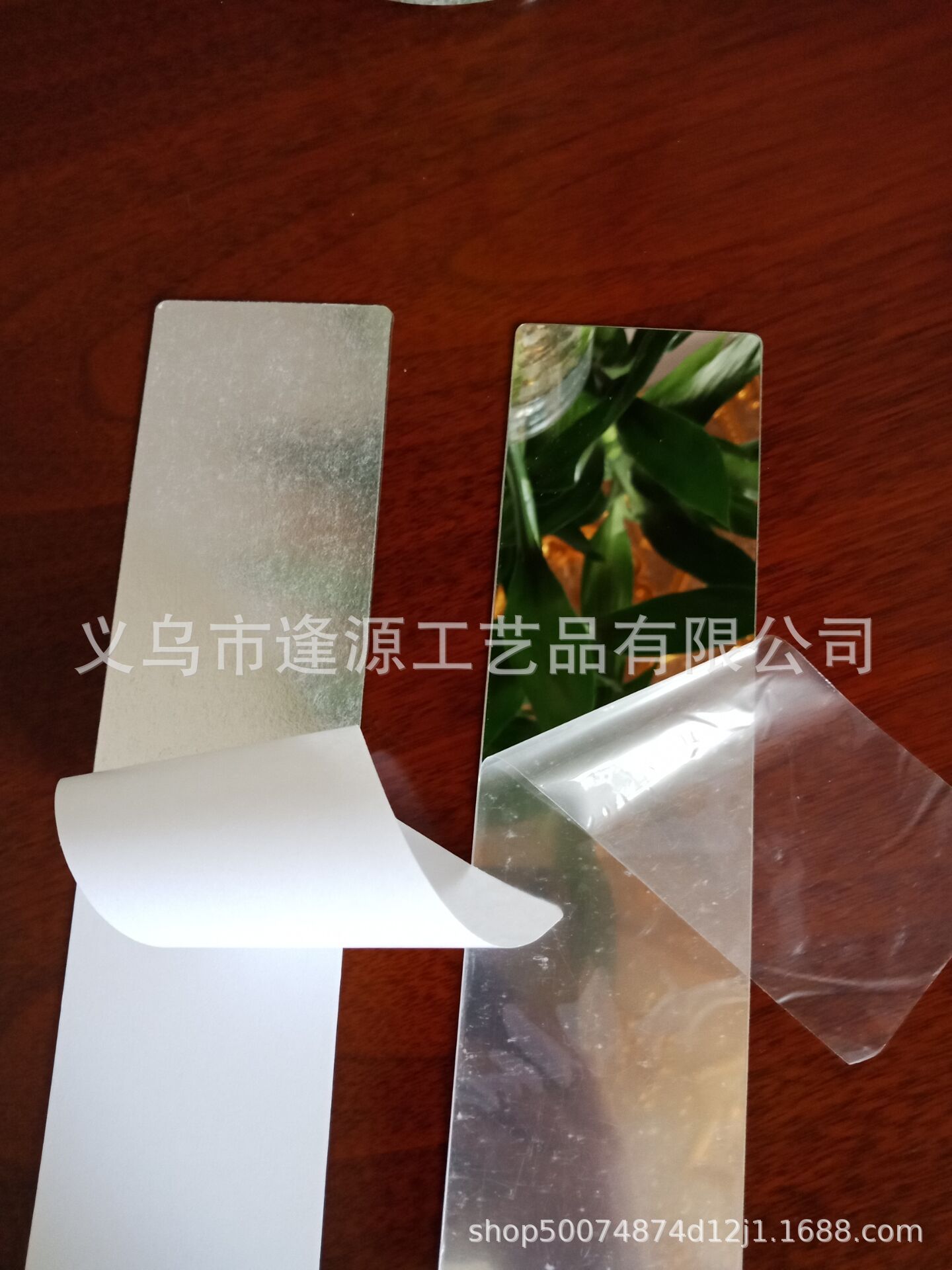 义乌厂家生产PS塑胶镜子  收纳盒塑料镜片  玩具万花筒PS镜条