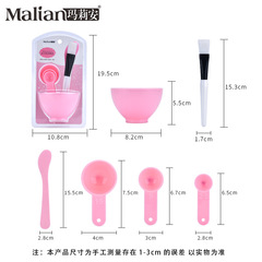 瑪莉安DIY面膜碗四件套 美妝調膜棒面膜刷送計量器廠家直銷  E977