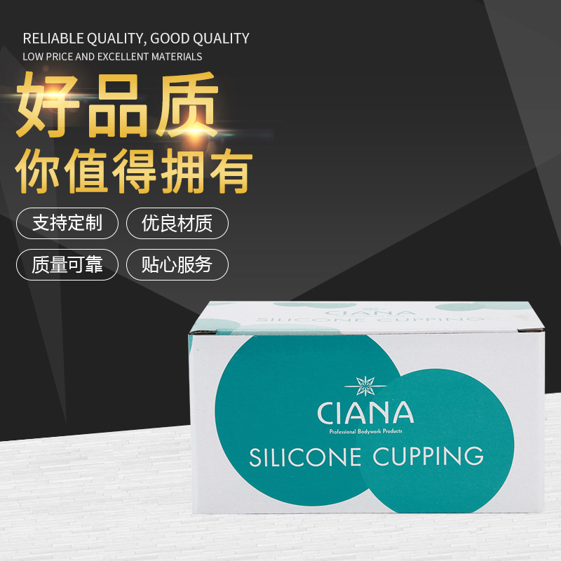 纸盒定制现货彩印方形瓦楞盒白卡盒饰品杯子盒产品包装纸盒定做