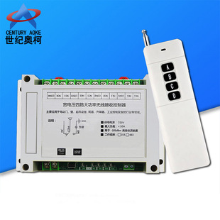 220v�b���_�P�o��ˮ�ß����b���� �f�ܴ�����4·�Դģ�K������