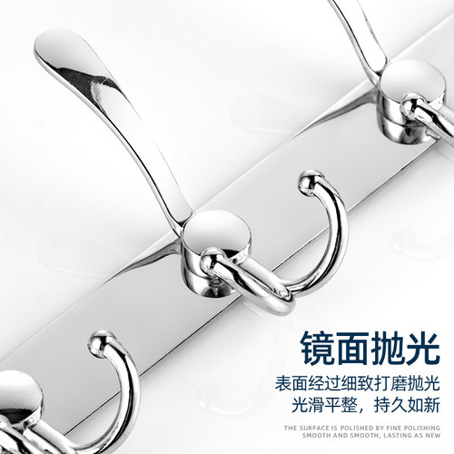 Cross-border clothes hooks, multi-functional row hooks, stainless steel bathroom towel hooks, metal hooks, hardware pendants
