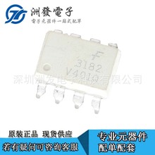 ȫ���ֻ� FOD3182 DIP8 F3182 ��������