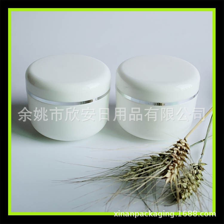 250克g银边膏霜瓶发膜罐白色膏霜瓶250ml面膜粉瓶焗油膏广口瓶