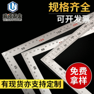�S�ҹ������P䓹սǳ߽ǳ�90�ȼӺ�ֱ�ǳ�ľ���ճ߽ǳ�500mmֱ��