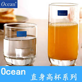 Ocean欧欣 高杯系列高身水杯啤酒洋酒杯涑口杯矮款325ML高款375ML